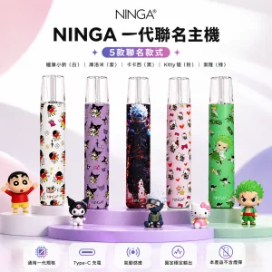 NINGA 一代卡通聯名主機｜換彈式小煙主機｜通用一代規格｜5款