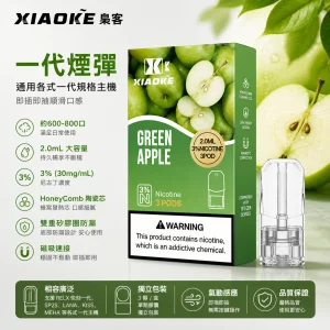 XIAOKE 梟客 替換式封閉煙彈 2.0mL 3入裝