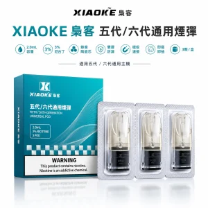 XIAOKE 梟客 替換式封閉煙彈 五代通用 2.0mL 陶瓷芯 3入裝【24種口味】