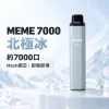 ChatGPT-Image-2026年9月13日-17_28_17-6 拋棄式電子煙|MEME 7000口 智慧油電雙顯
