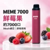 MEME-7000口一次性電子煙-鮮苺果 拋棄式電子煙|MEME 7000口 智慧油電雙顯