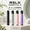 RELX-Essential2六代主機-產品圖片 換彈式主機|RELX 悅刻 Essential 2|10W輸出 380mAh Type-C快充(四五六代通用)