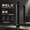 RELX-Essential2六代主機-黑 換彈式主機|RELX 悅刻 Essential 2|10W輸出 380mAh Type-C快充(四五六代通用)