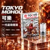 東京魔盒一代煙彈-可樂 替換式煙彈|東京魔盒 TOKYO MOHOO 一代通用煙彈|陶瓷霧化芯 1.8ml 3顆裝