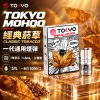 東京魔盒一代煙彈-經典菸草 替換式煙彈|東京魔盒 TOKYO MOHOO 一代通用煙彈|陶瓷霧化芯 1.8ml 3顆裝