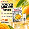 東京魔盒一代煙彈-芒果 替換式煙彈|東京魔盒 TOKYO MOHOO 一代通用煙彈|陶瓷霧化芯 1.8ml 3顆裝