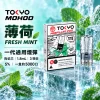 東京魔盒一代煙彈-薄荷 替換式煙彈|東京魔盒 TOKYO MOHOO 一代通用煙彈|陶瓷霧化芯 1.8ml 3顆裝
